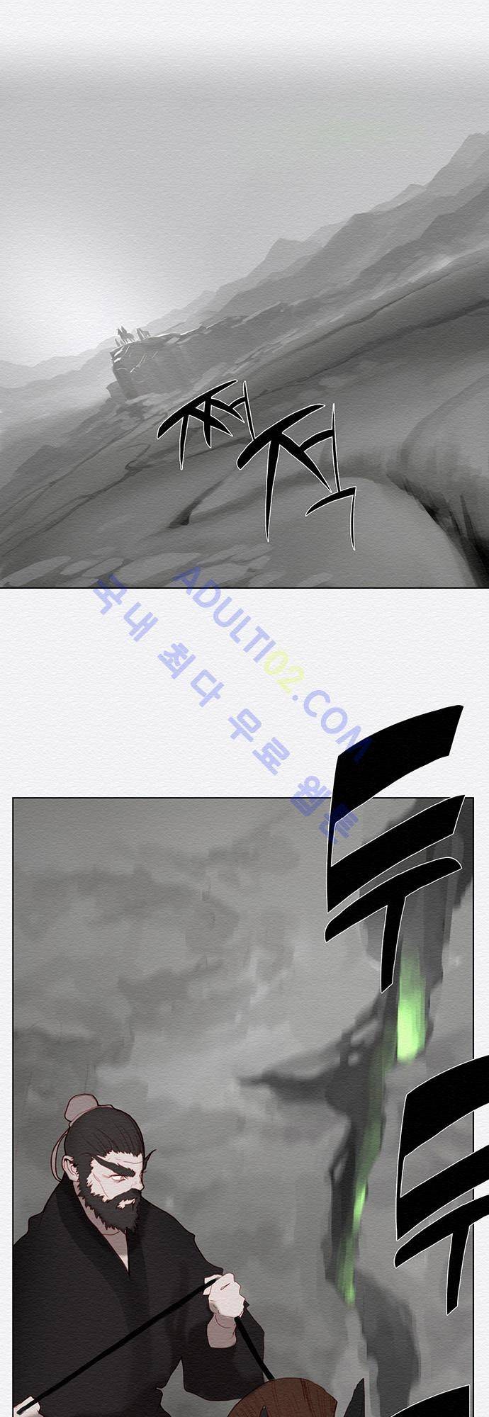 동토의 여명 36화 1