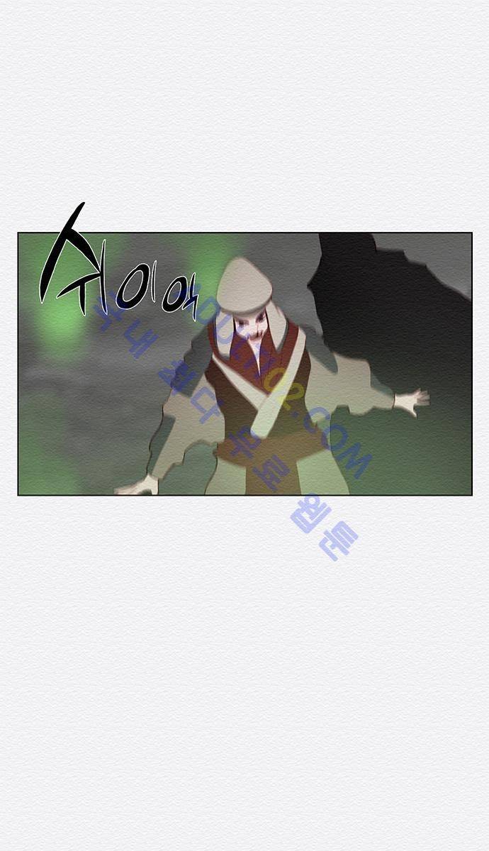 동토의 여명 36화 4