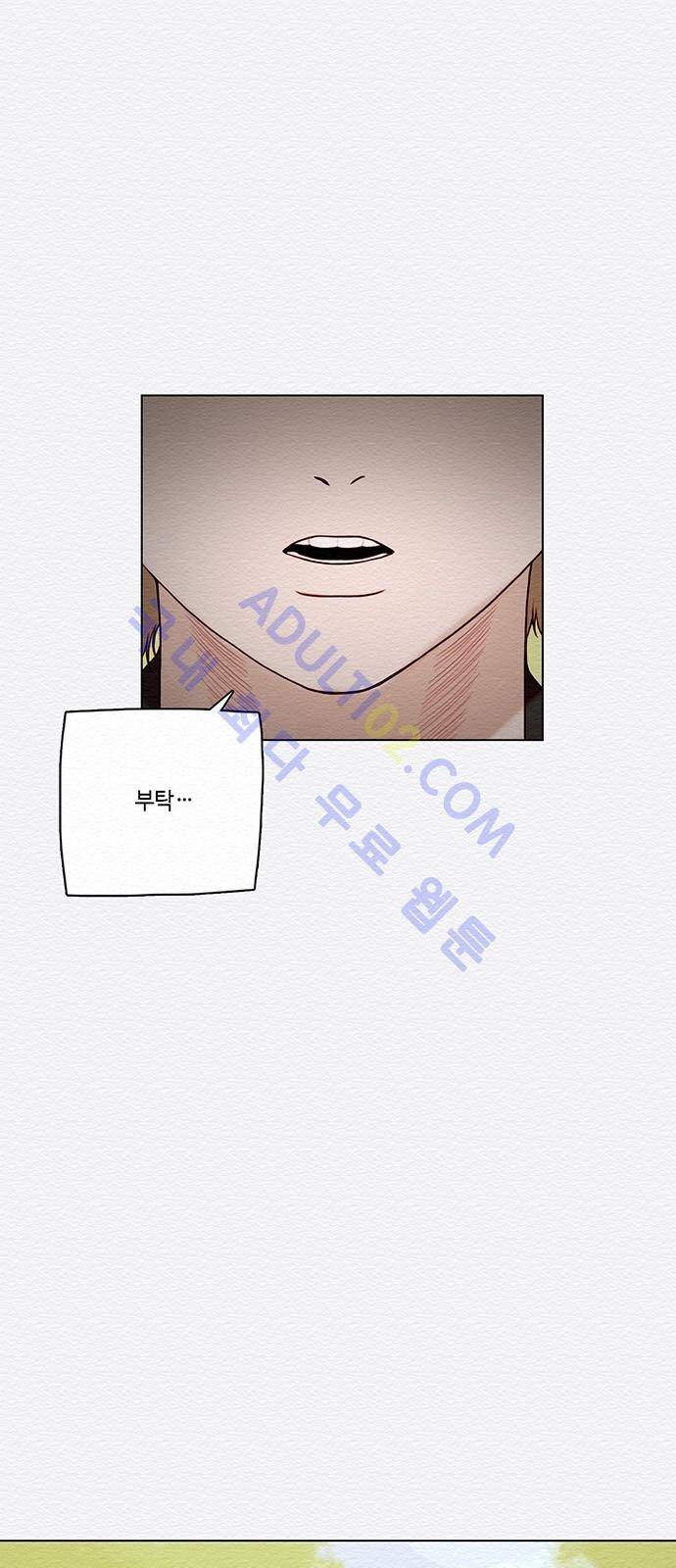 동토의 여명 46화 1