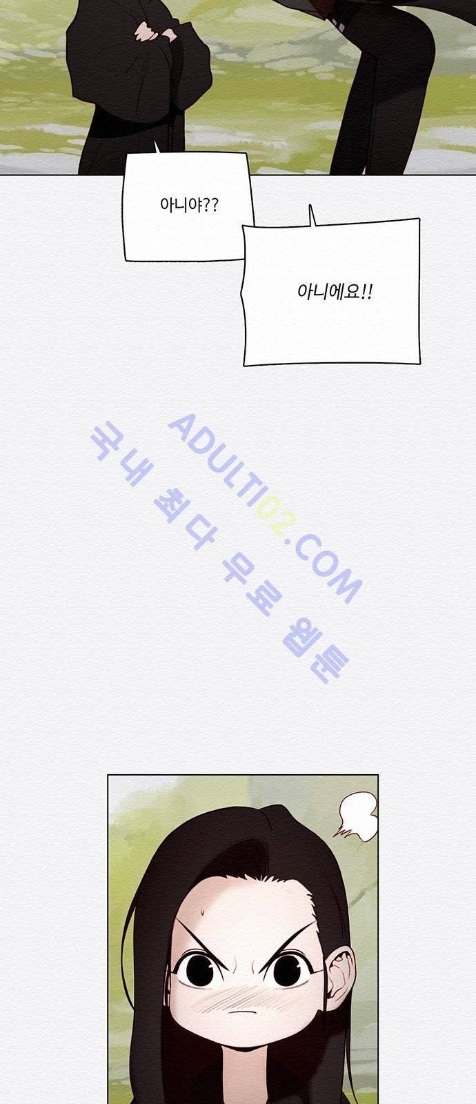 동토의 여명 46화 5