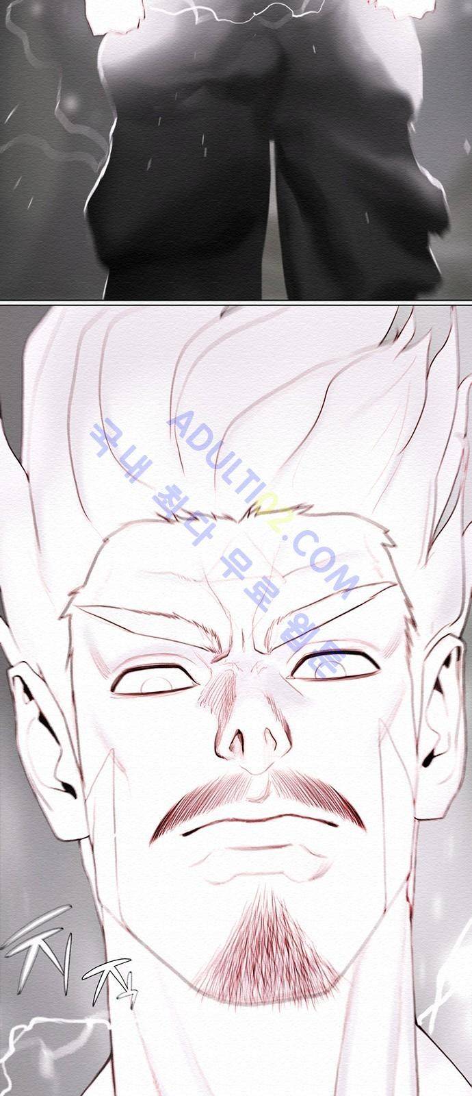 동토의 여명 55화 2