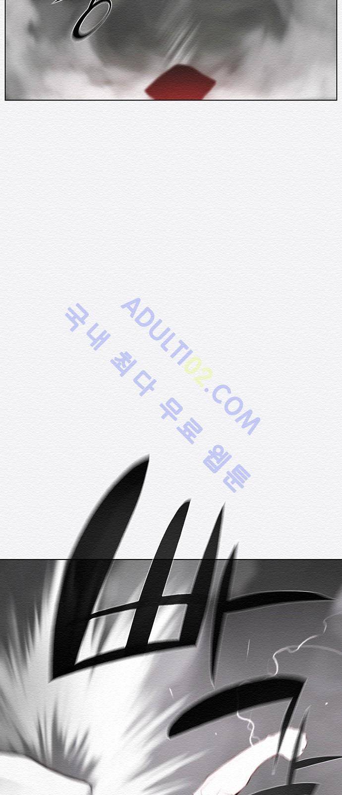 동토의 여명 55화 6