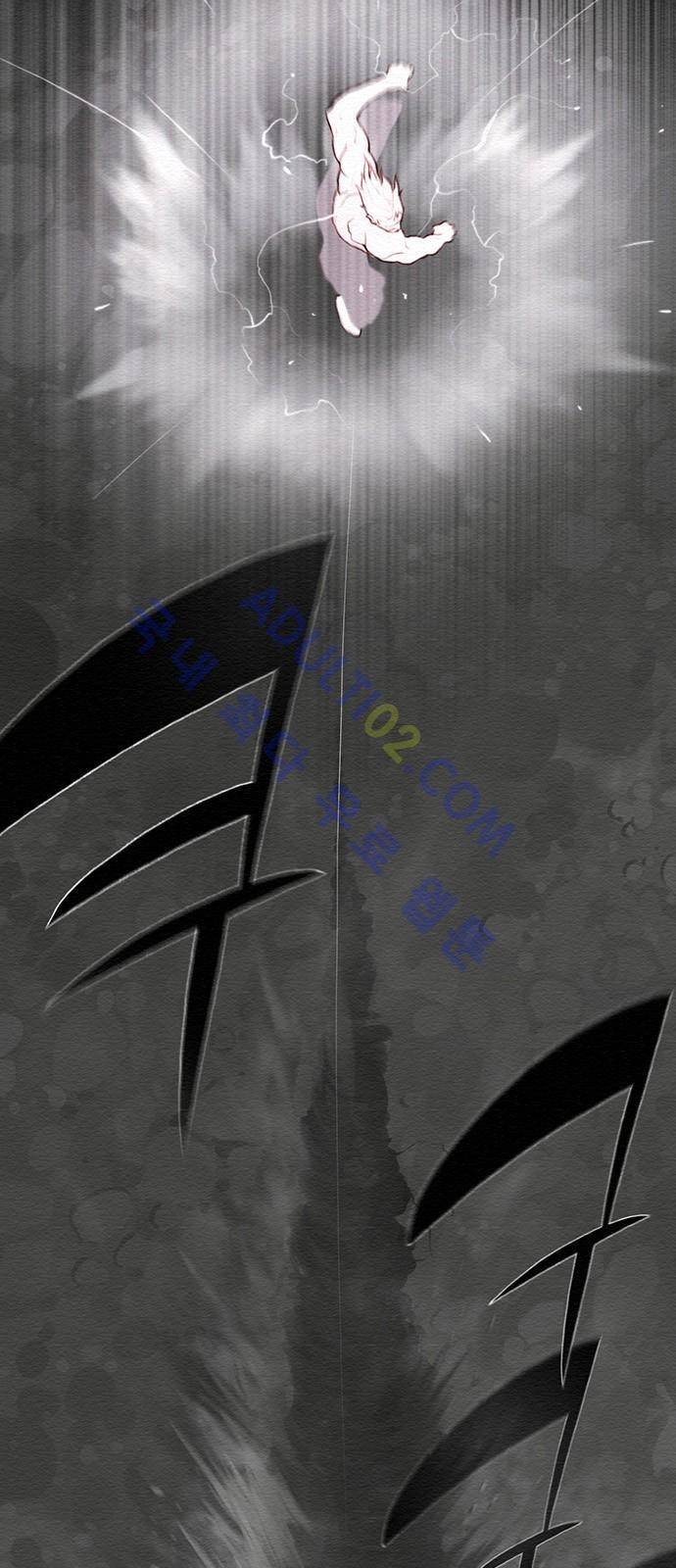 동토의 여명 55화 8