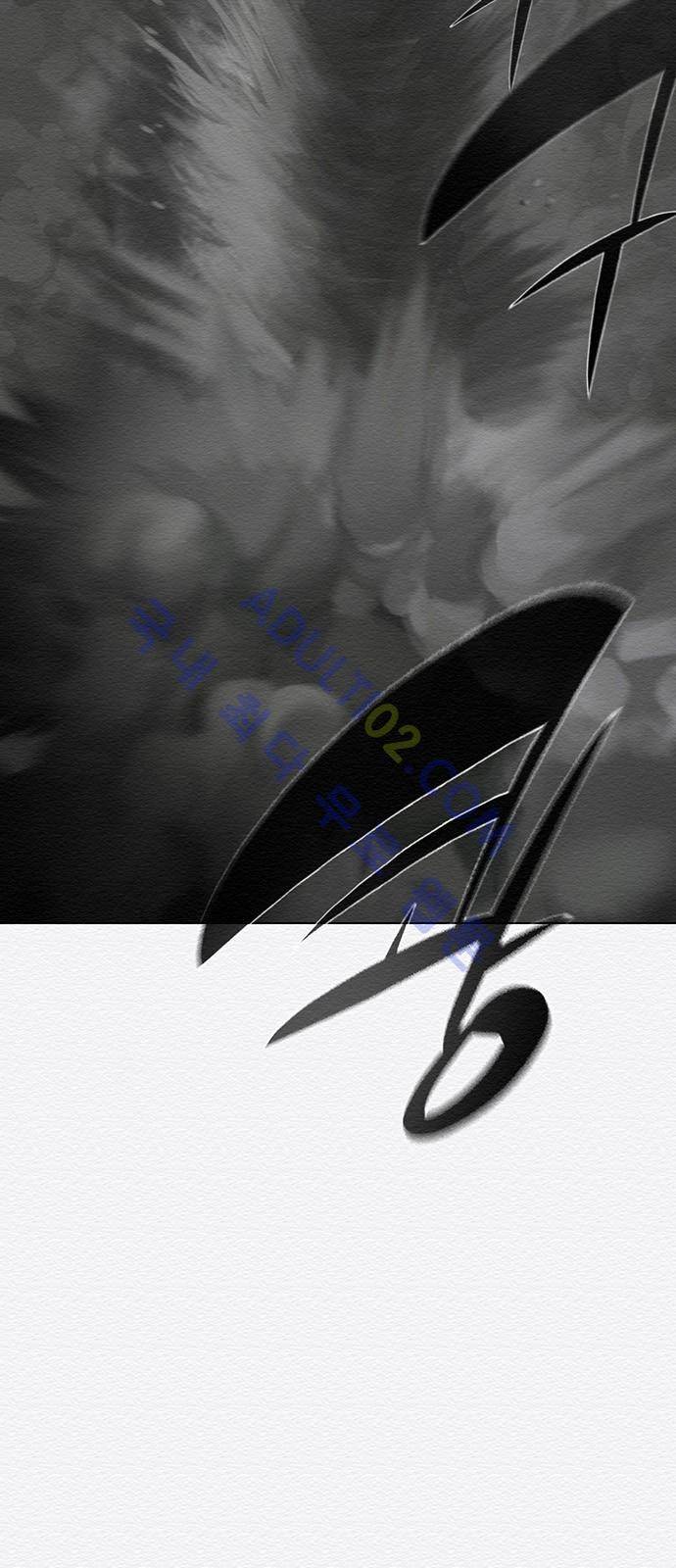 동토의 여명 55화 9