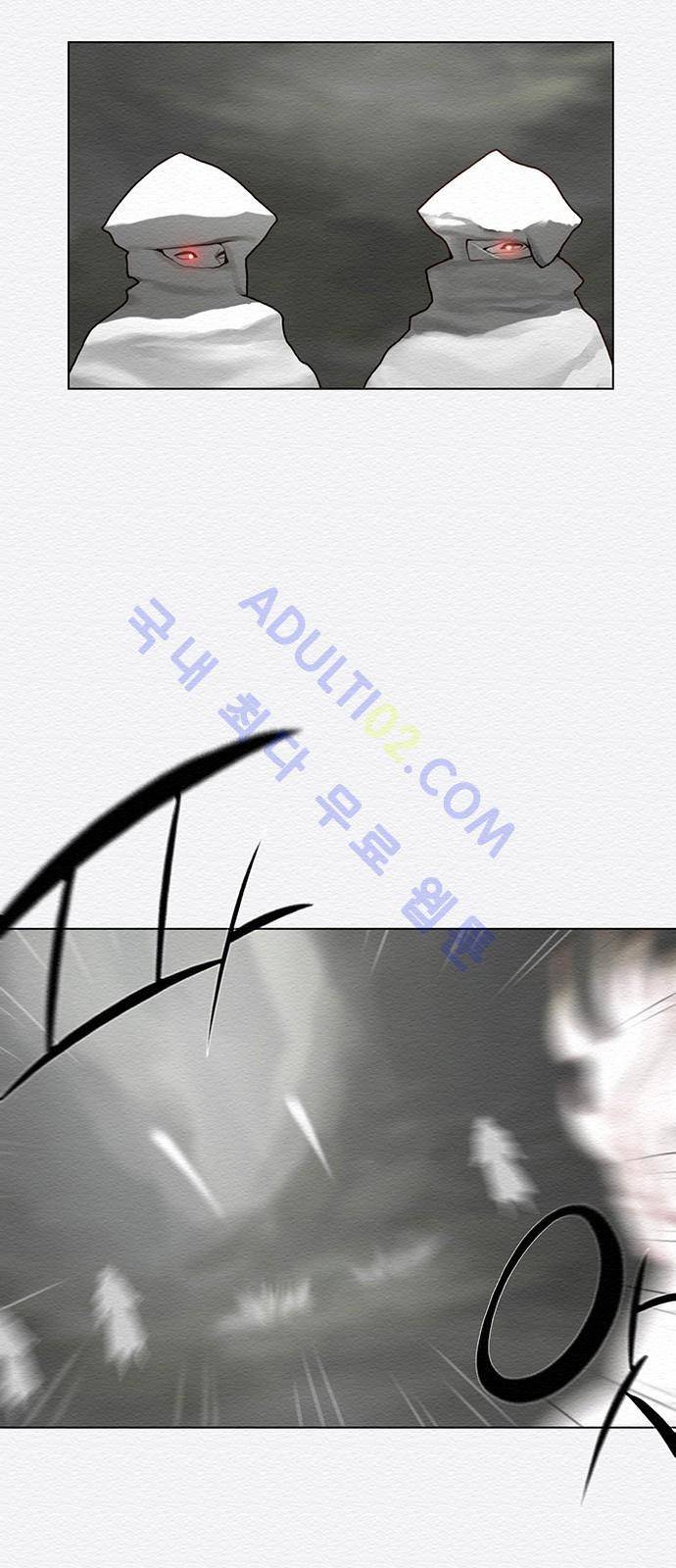 동토의 여명 55화 11