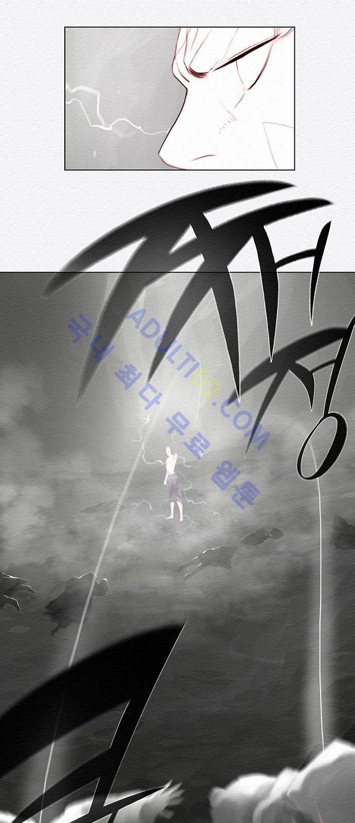 동토의 여명 55화 12