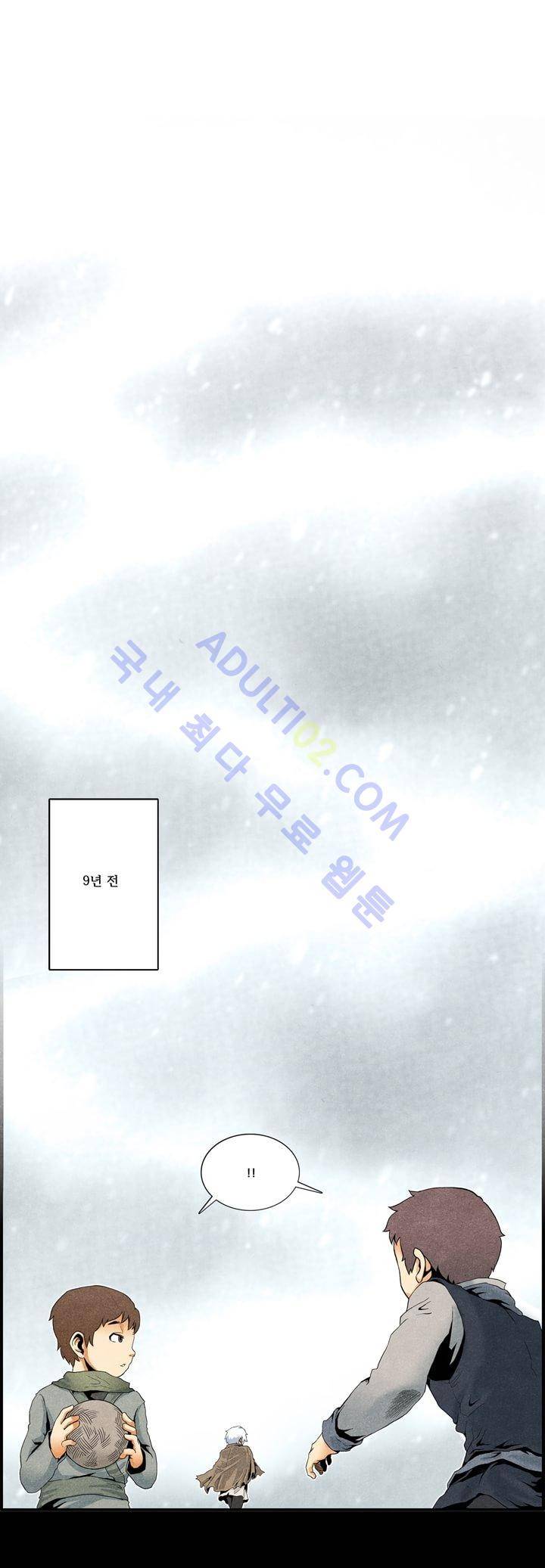 나의 사랑스러운 메시아 3화 8