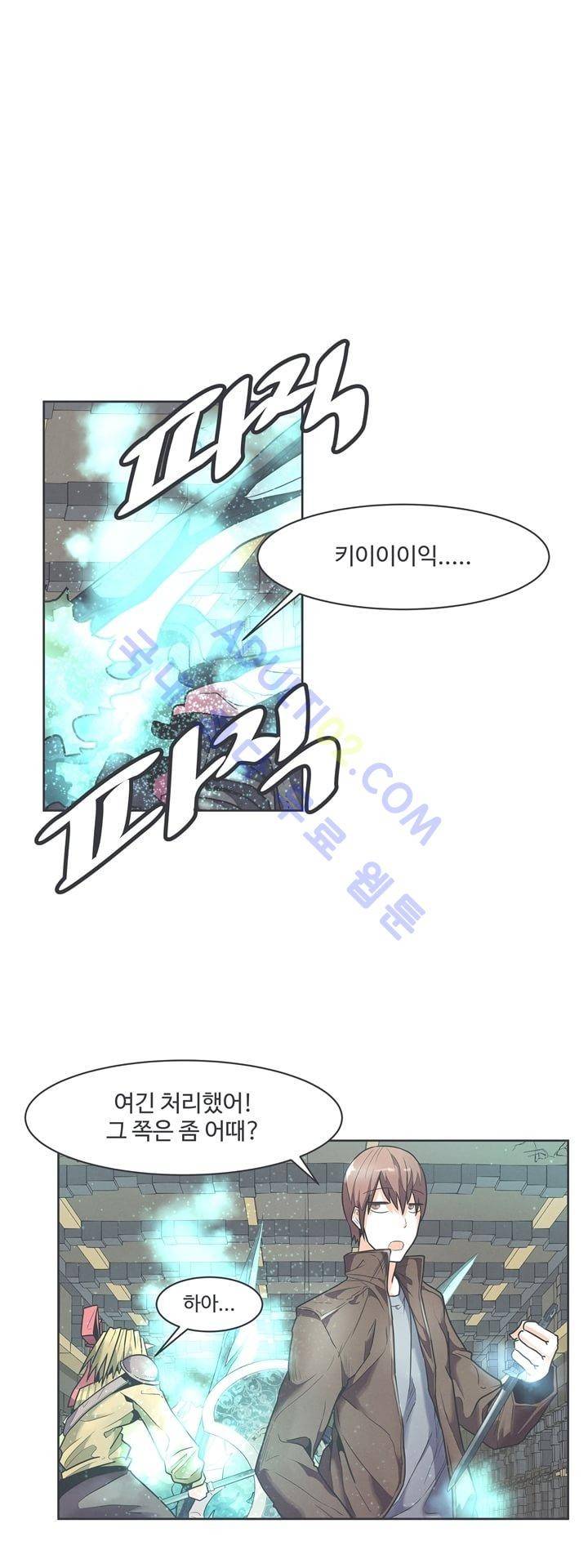 어쩌다보니 마왕이 되었습니다 37화 1