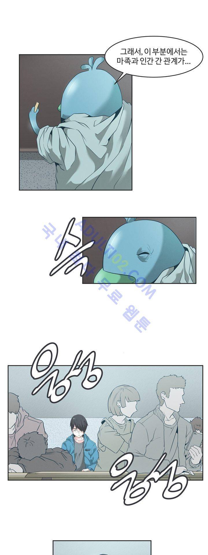 어쩌다보니 마왕이 되었습니다 66화 (완결) 1