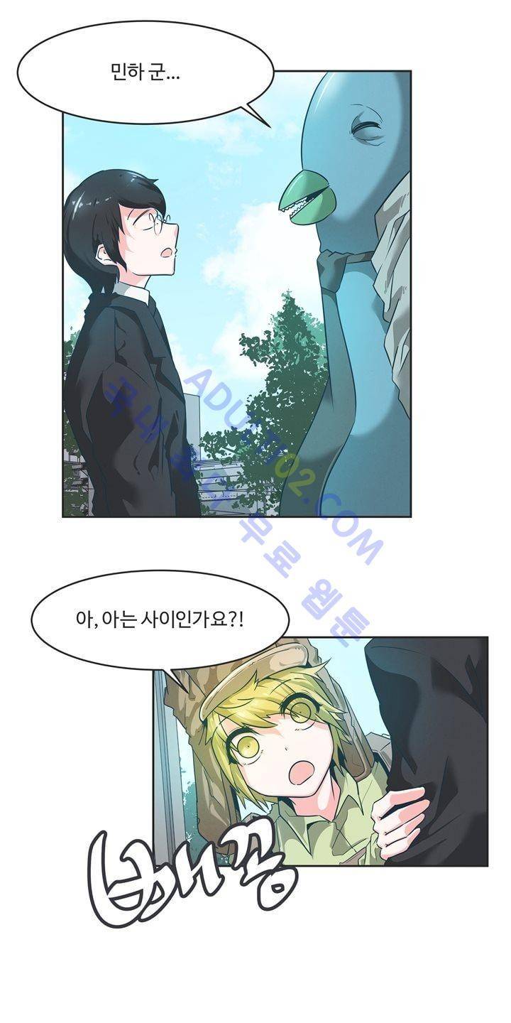 어쩌다보니 마왕이 되었습니다 66화 (완결) 4