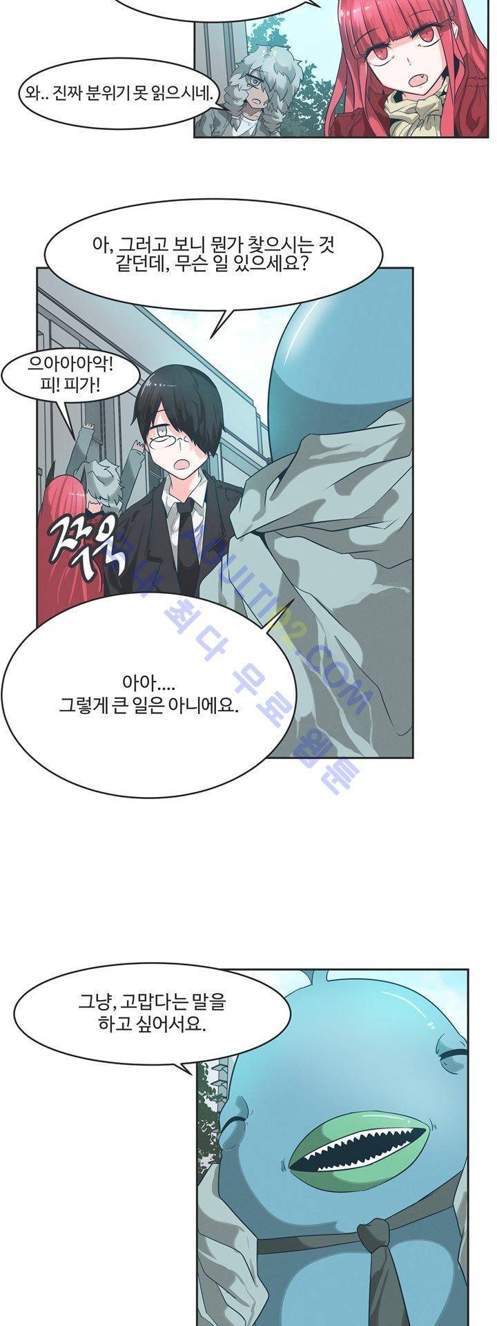 어쩌다보니 마왕이 되었습니다 66화 (완결) 6