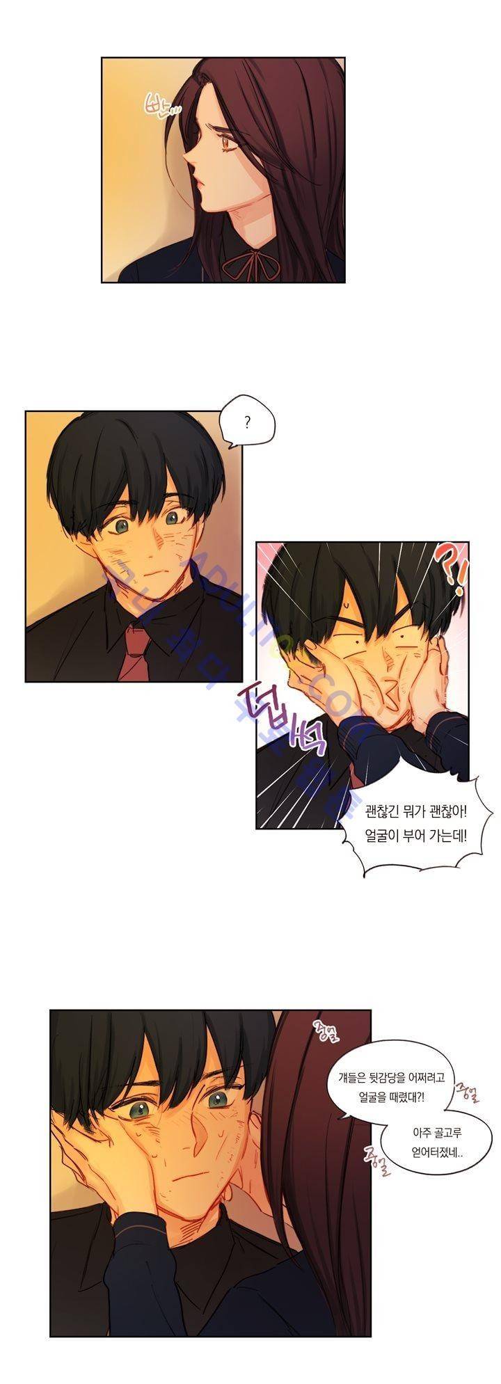 트레니즈 20화 2