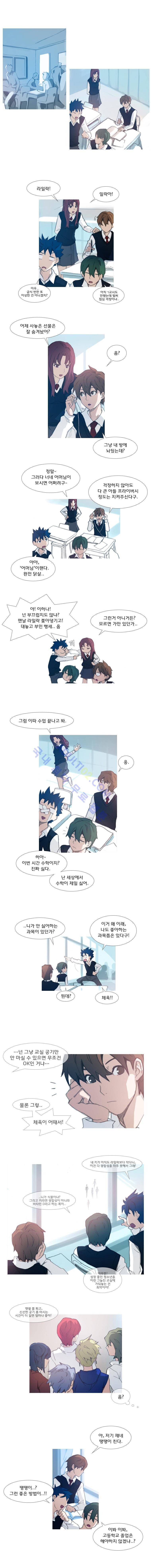 레이어즈 1화 1