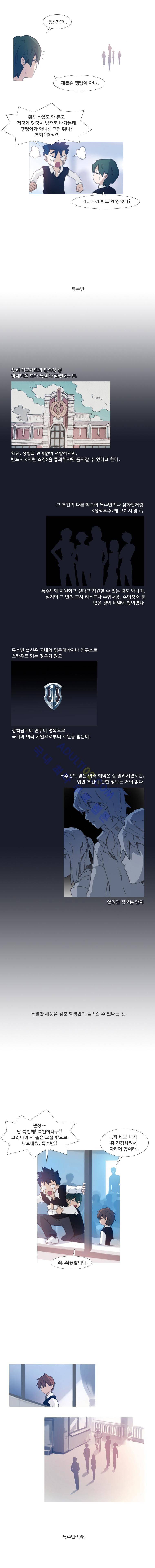 레이어즈 1화 2