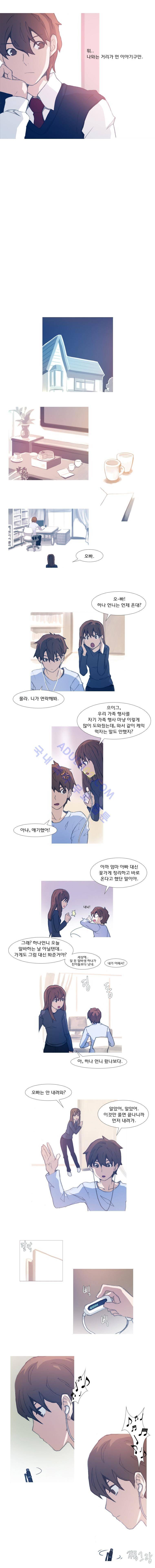 레이어즈 1화 3