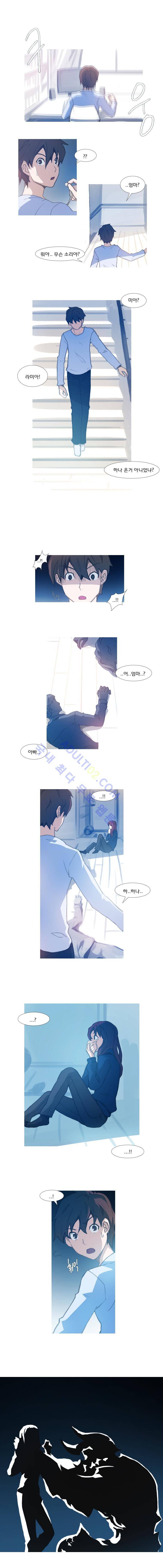 레이어즈 1화 4