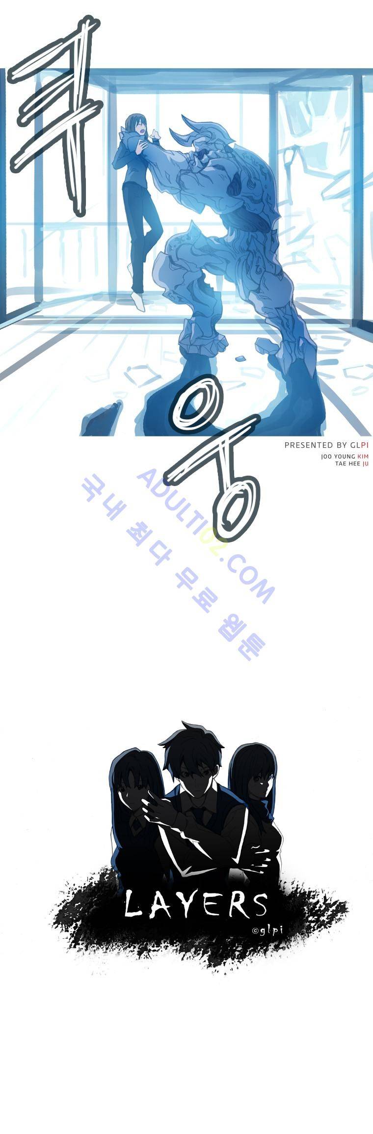 레이어즈 1화 5