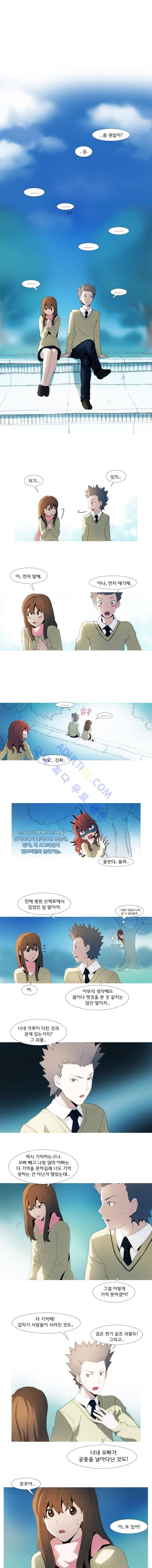 레이어즈 16화 3