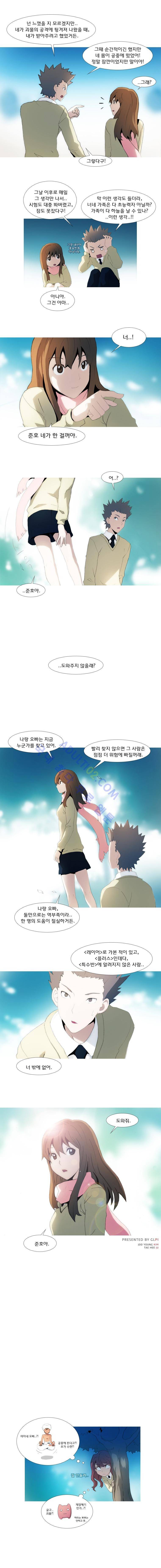 레이어즈 16화 4