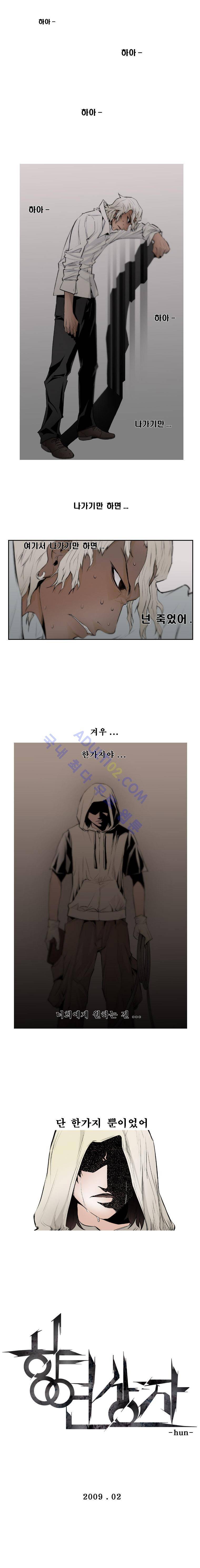 향연상자 프롤로그 1