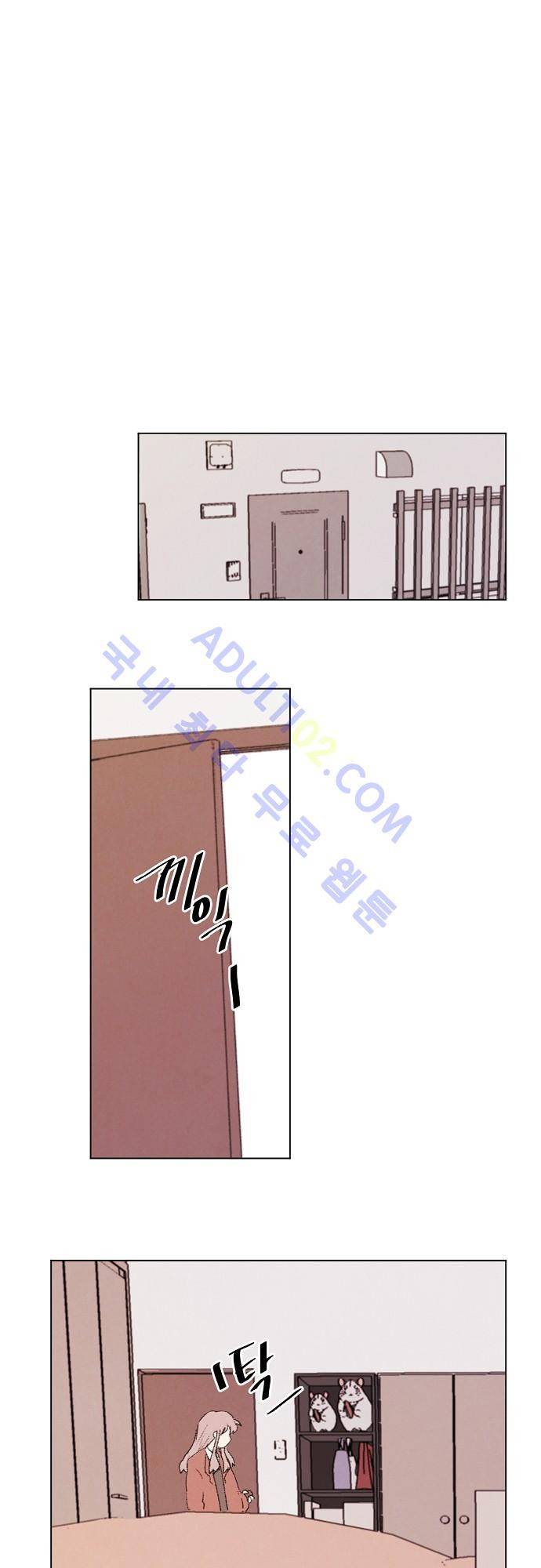 하늘과 하늘의 순정 10화 4