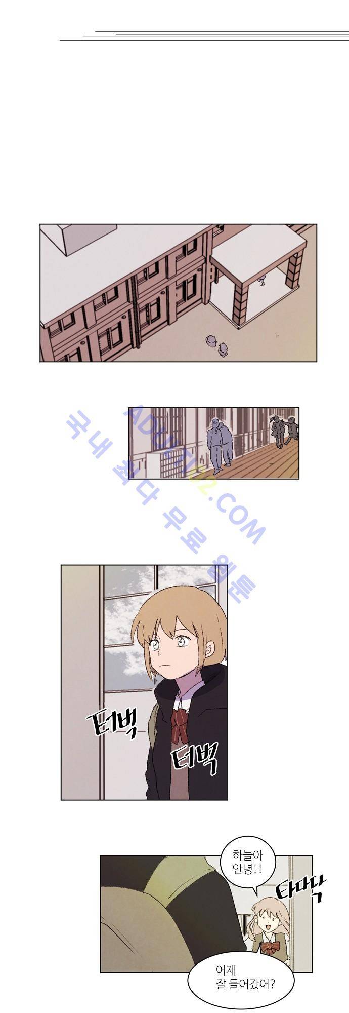 하늘과 하늘의 순정 10화 7