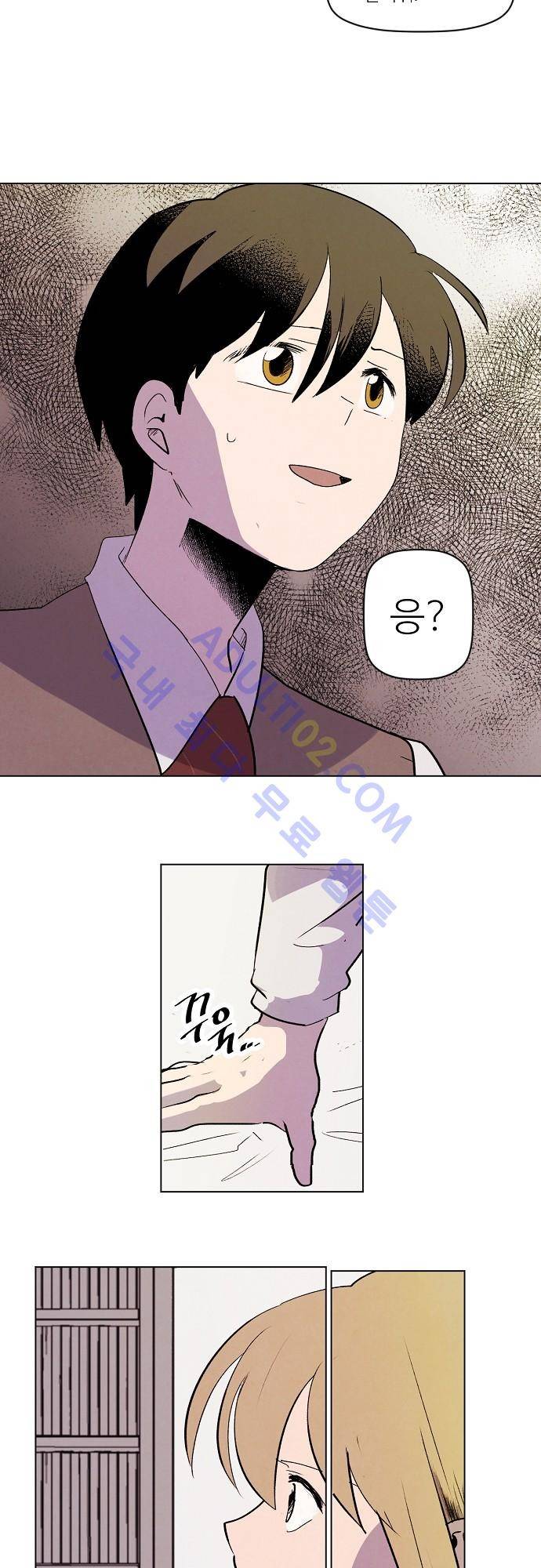 하늘과 하늘의 순정 50화 2