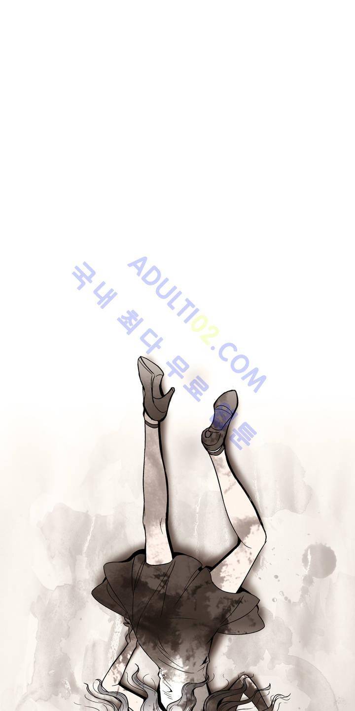 데들리 키스 8화 3