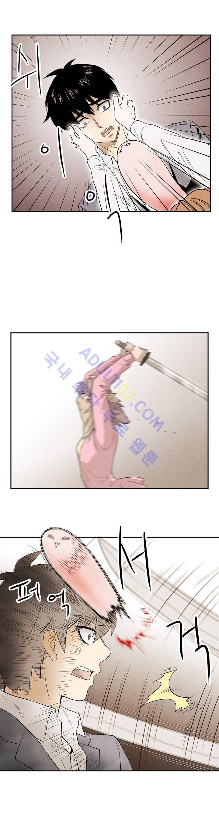 데들리 키스 28화 4