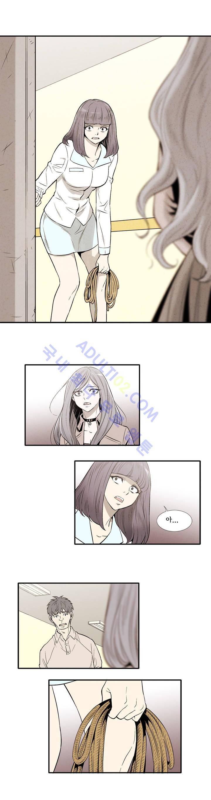 데들리 키스 58화 3