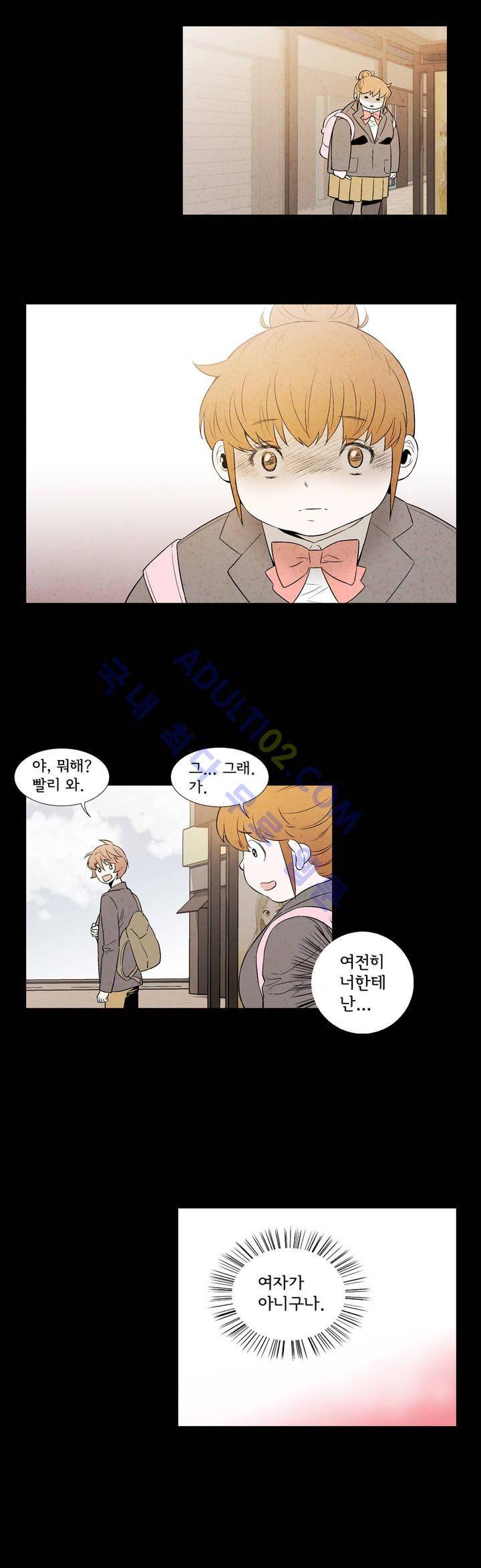 데들리 키스 88화 3