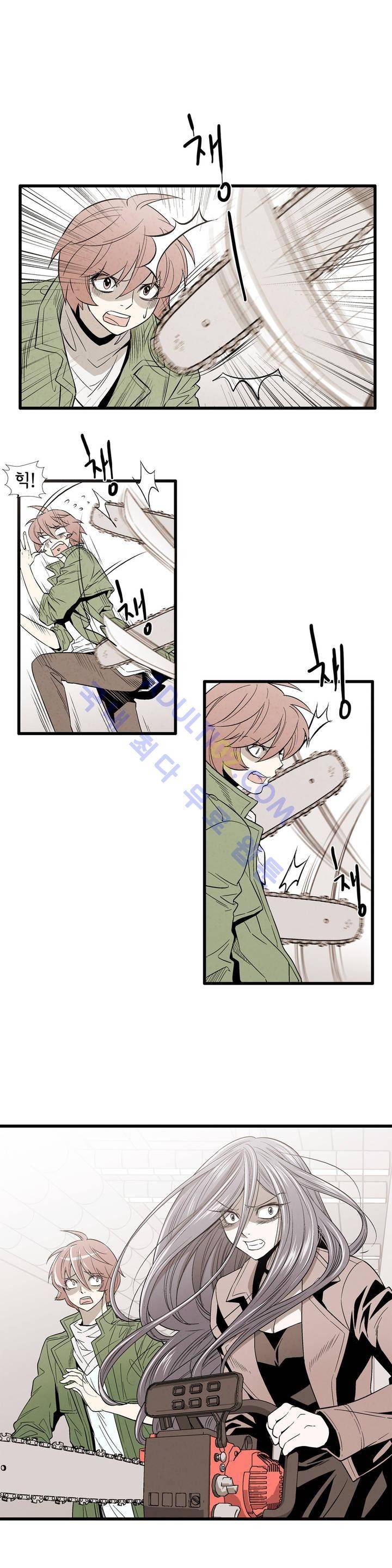 데들리 키스 107화 1