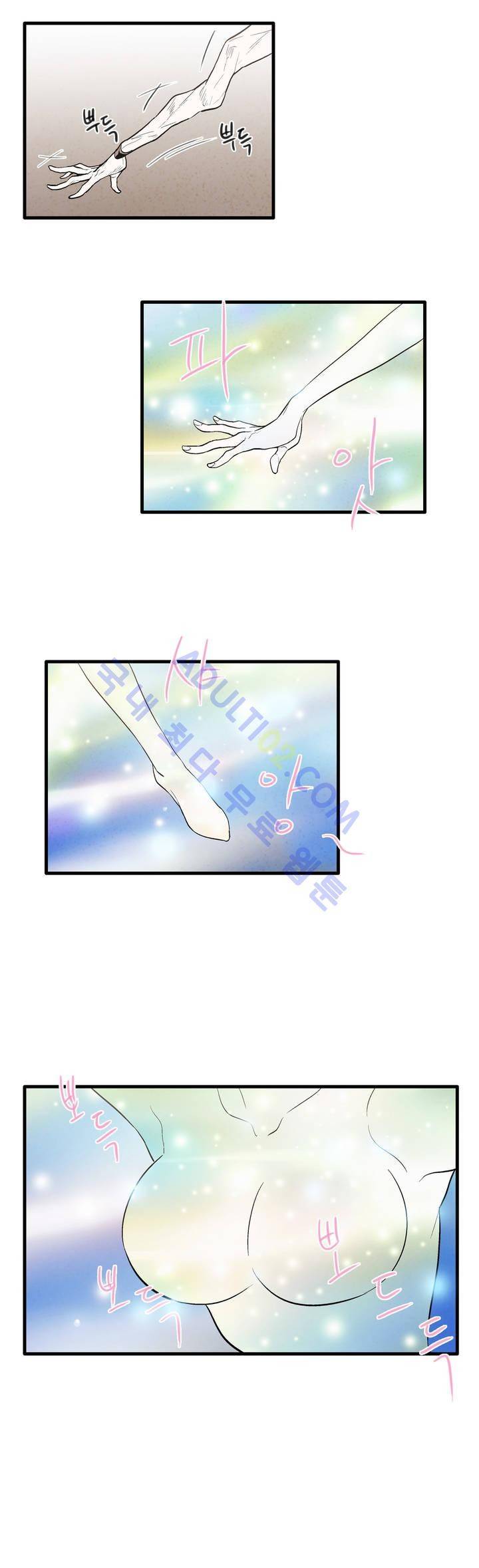 데들리 키스 134화 6