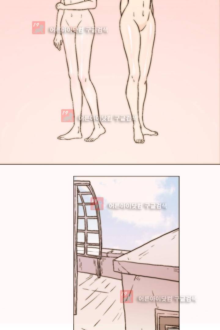 욕망의 방향 7화 2