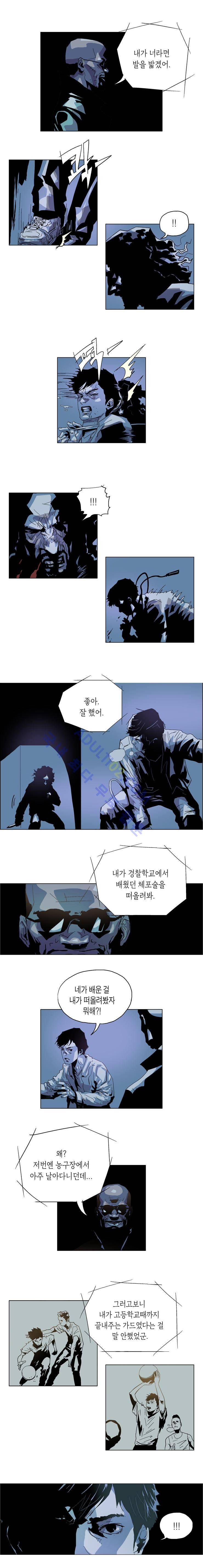 Dr 브레인 16화 2