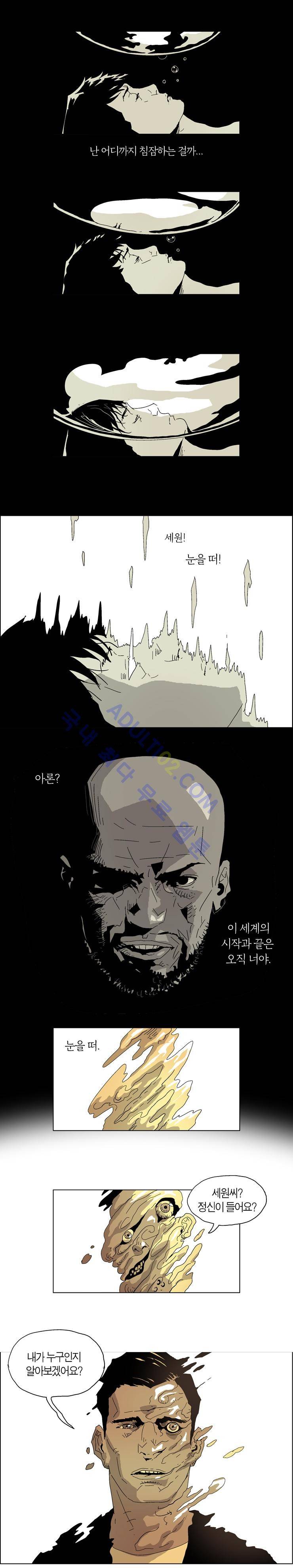 Dr 브레인 26화 2