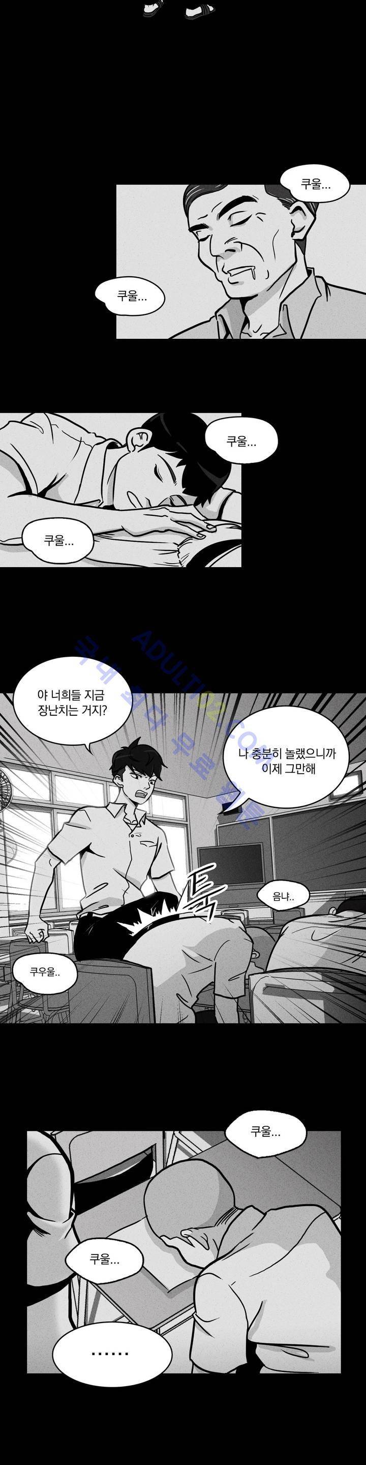 아깨사 1화 2