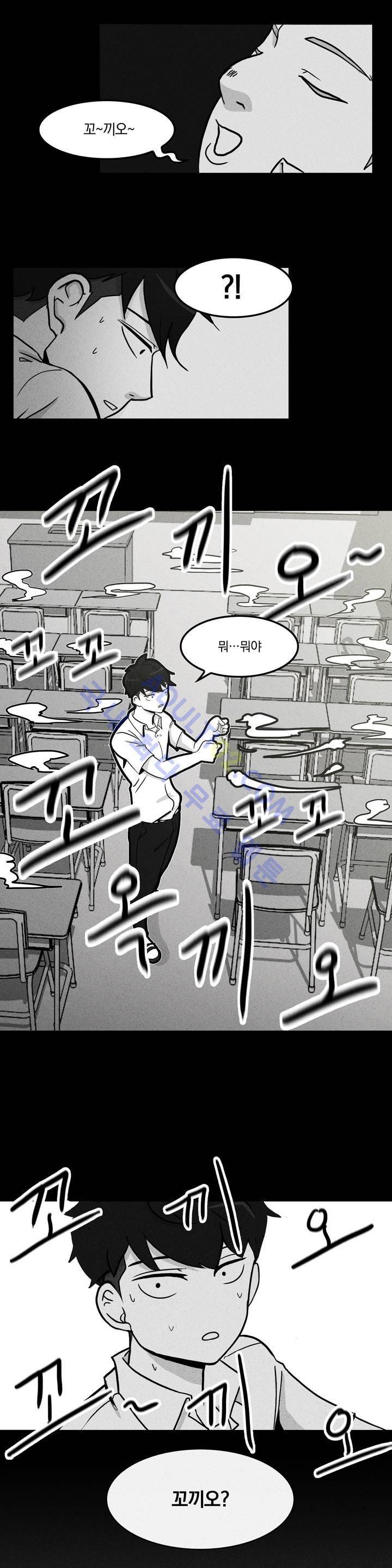 아깨사 1화 4