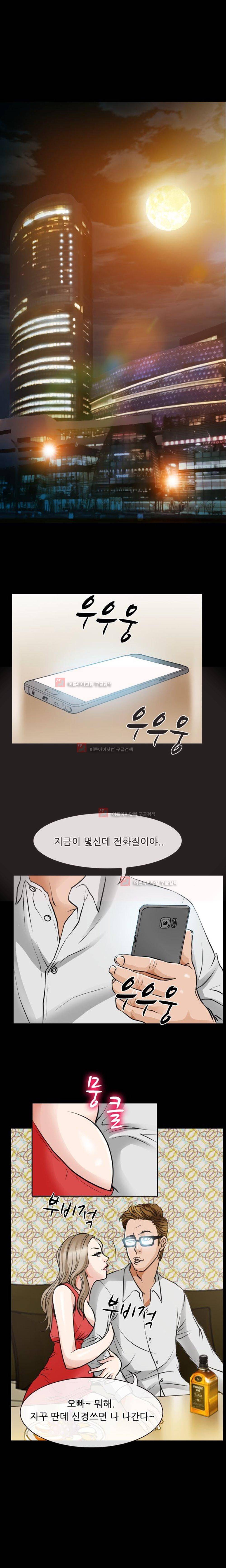 몸에 새겨진 비밀 5화 2