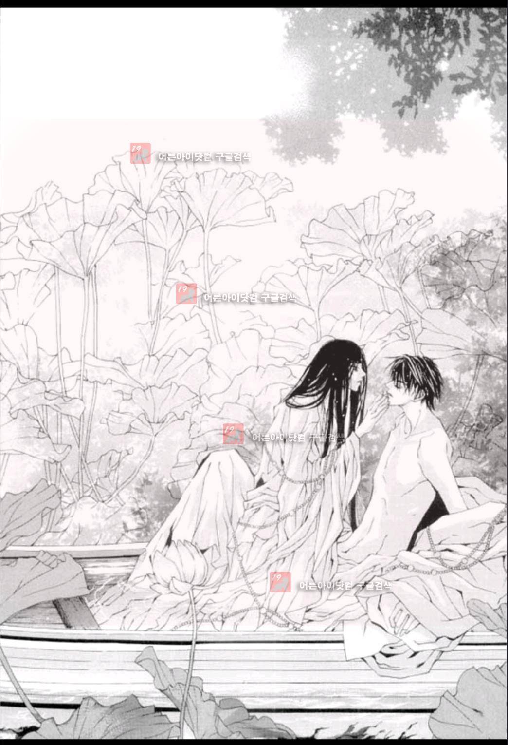 하백의 신부 6화 6