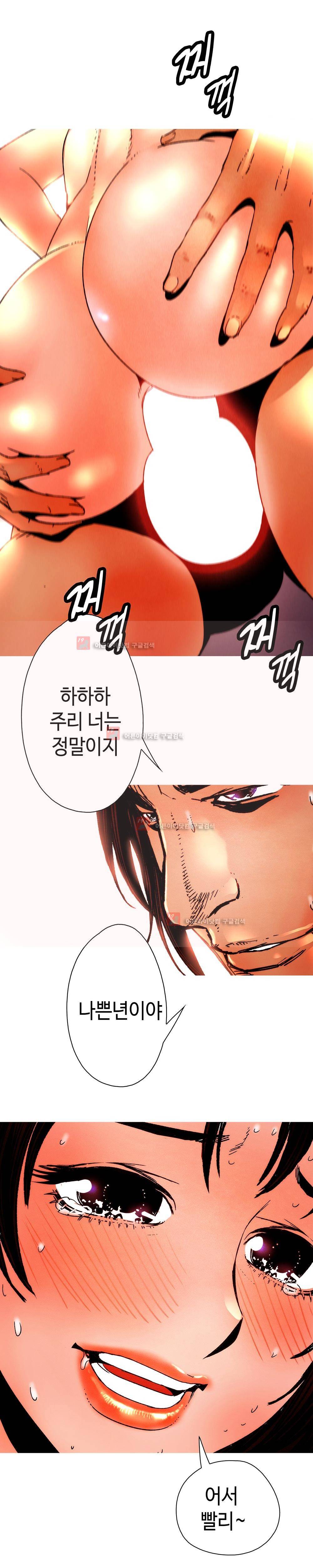 먹는 남자 3화 2