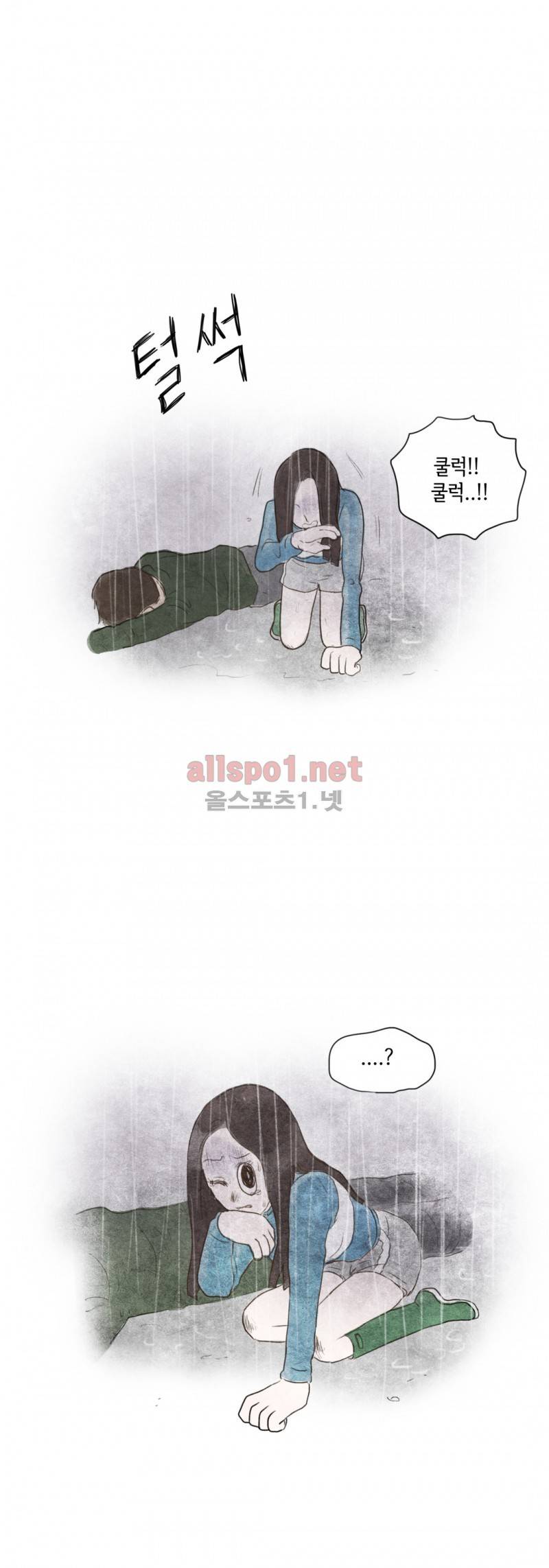 따뜻한 달 3화 5