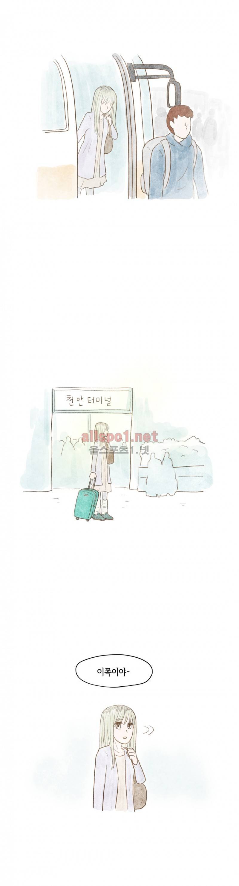 따뜻한 달 13화 2