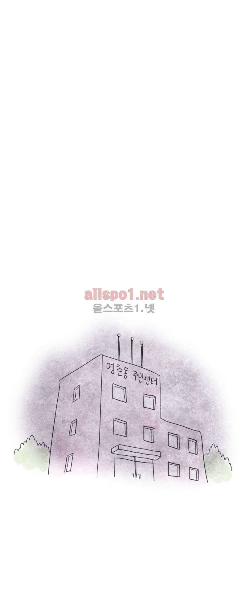 따뜻한 달 13화 16