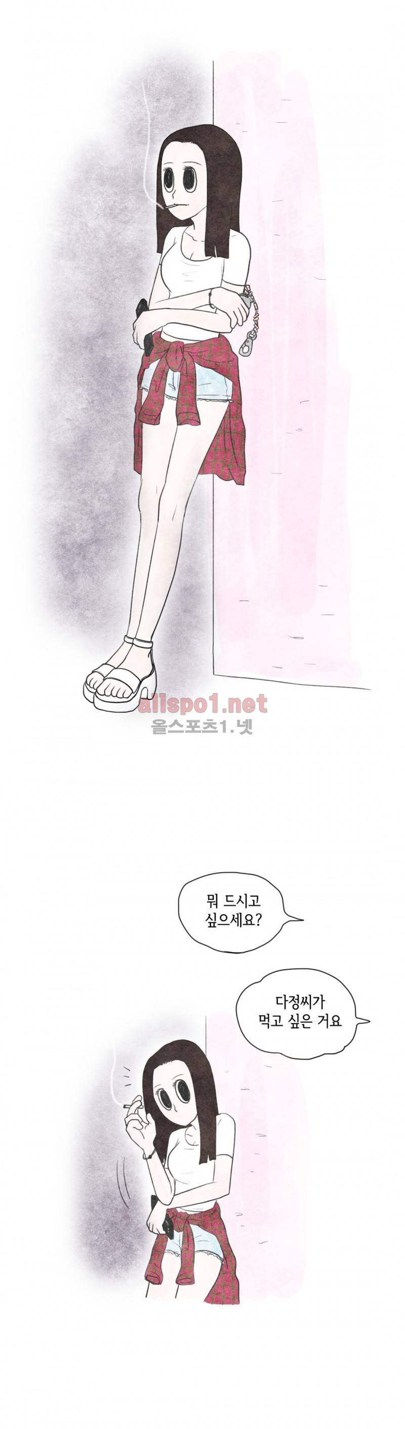 따뜻한 달 13화 17