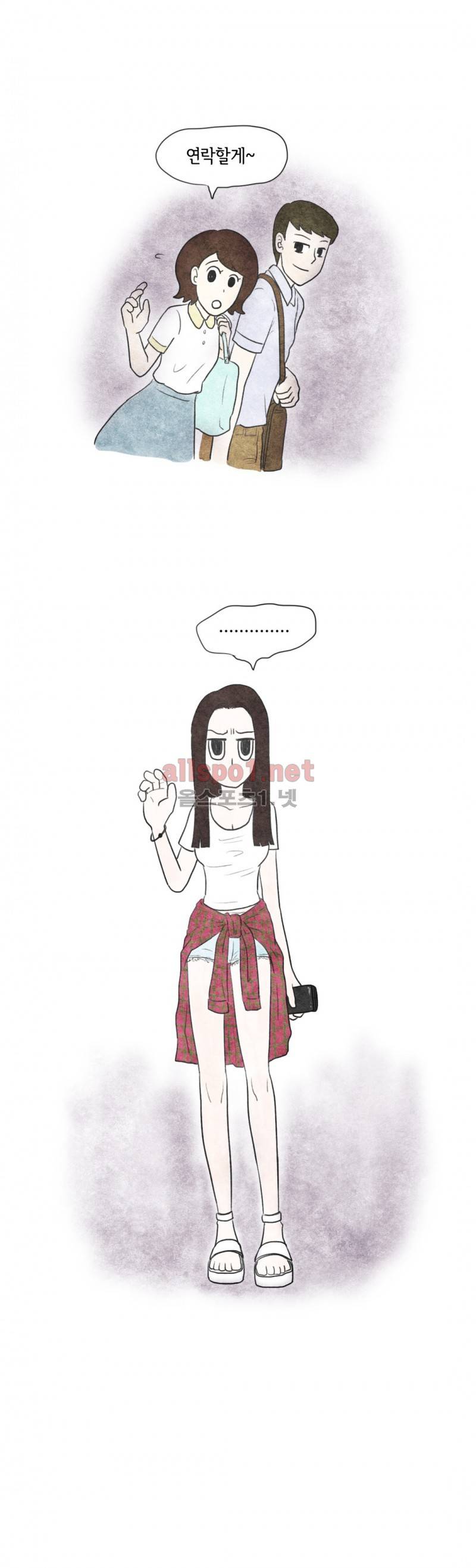 따뜻한 달 13화 21