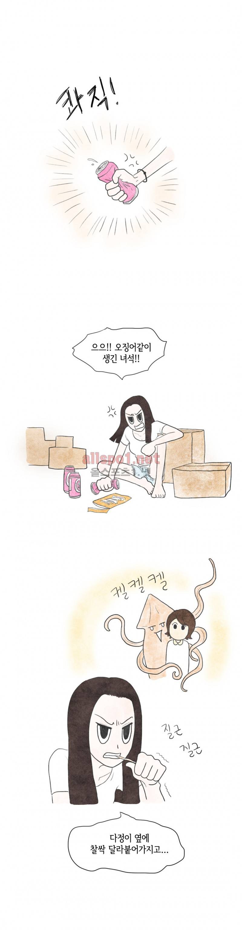 따뜻한 달 13화 22