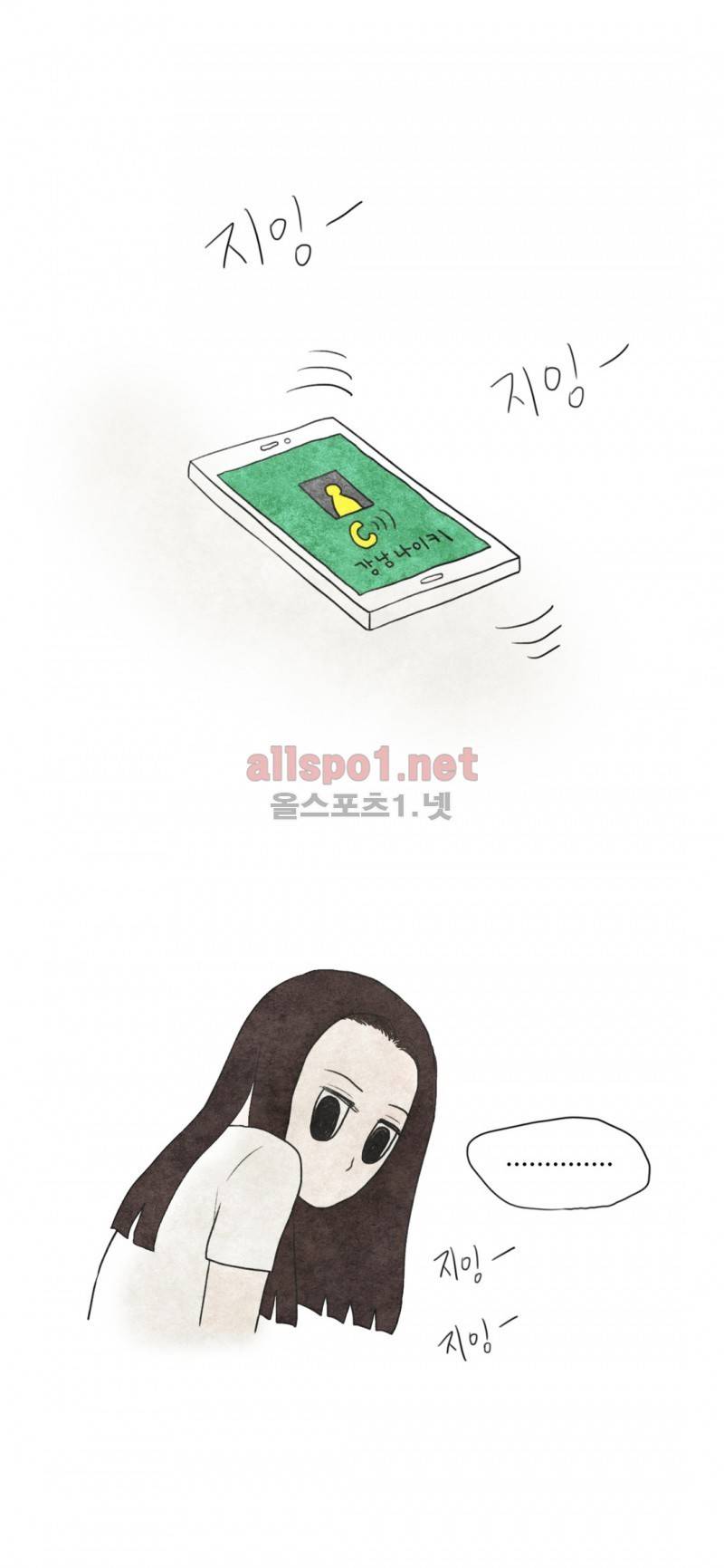 따뜻한 달 13화 25