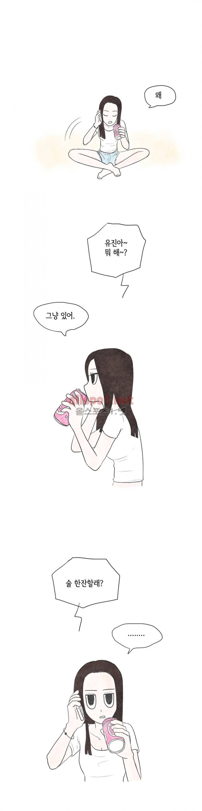 따뜻한 달 13화 26