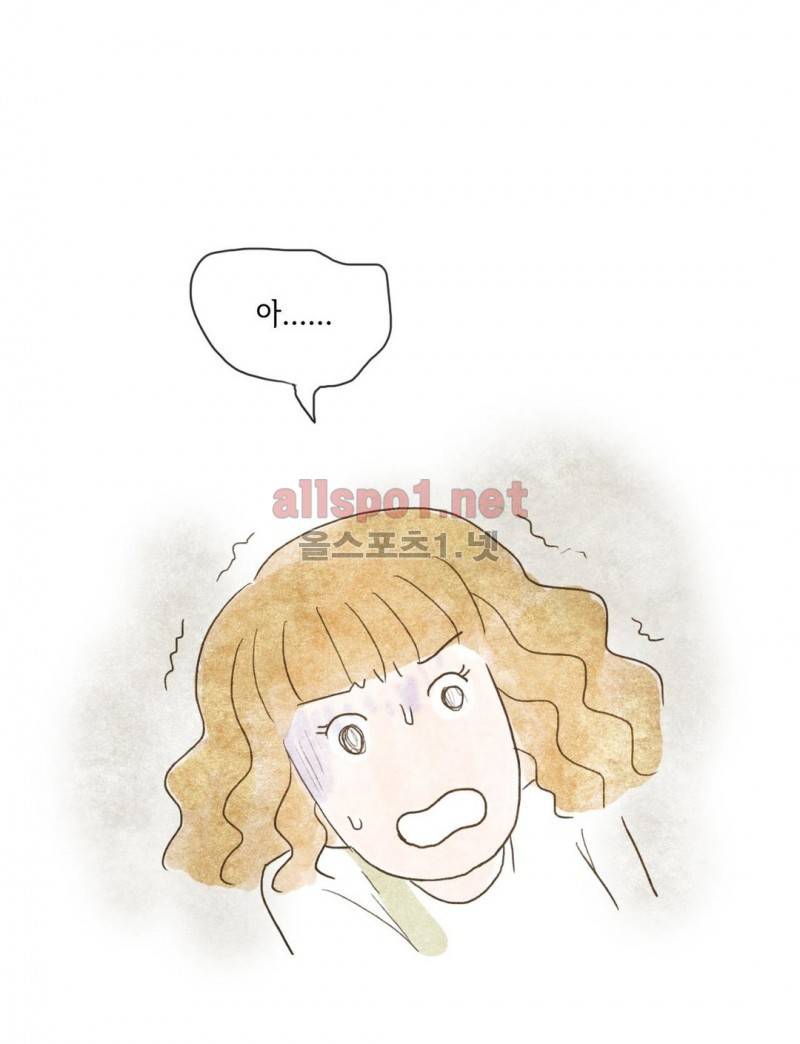 따뜻한 달 73화 4
